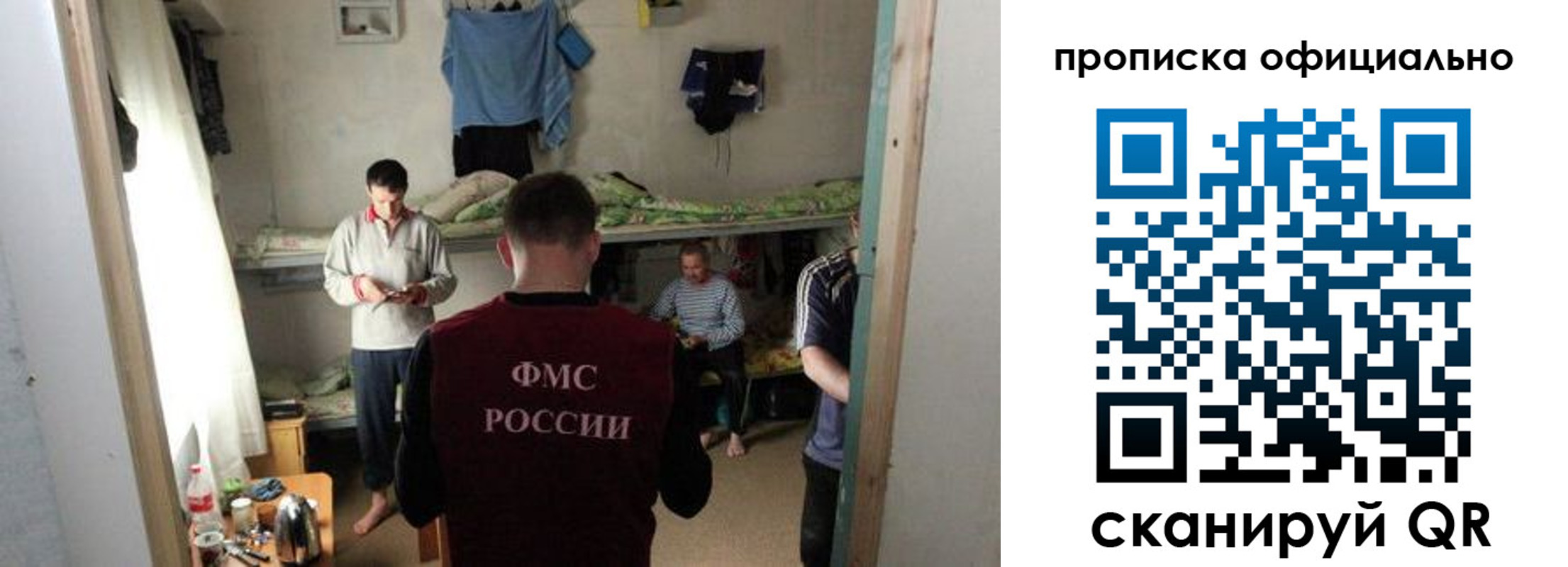 временная регистрация гарантия в Армавире