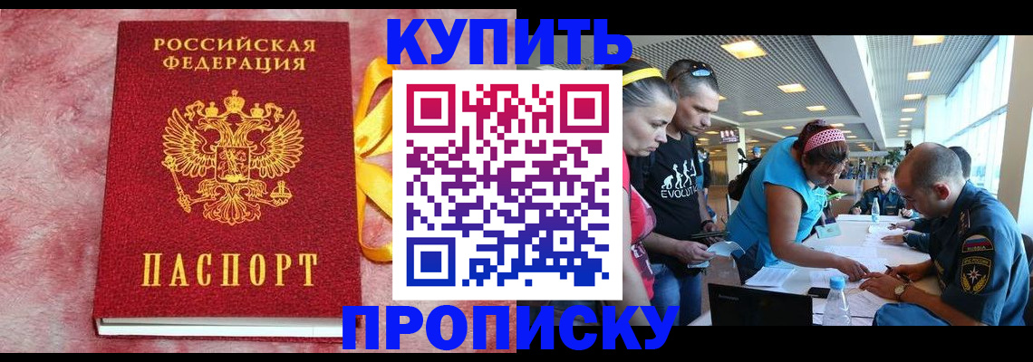 форма 3 в Армавире